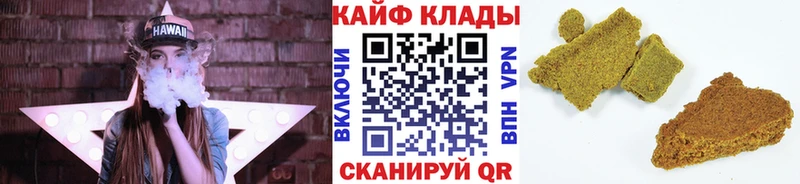 Где купить наркотики Маркс МАРИХУАНА  Мефедрон  КОКАИН  A-PVP  ГАШ 