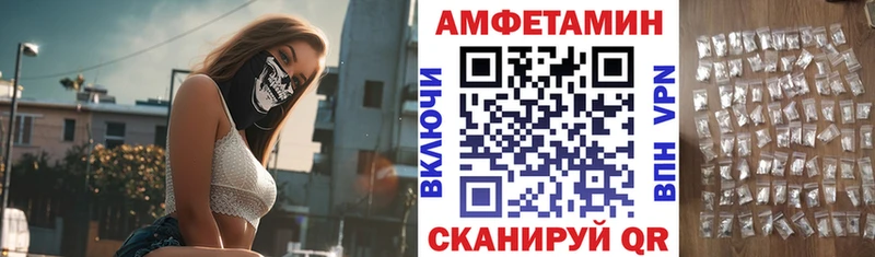 Амфетамин Розовый  Маркс 