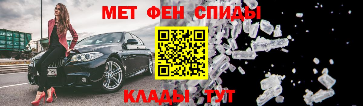 АМФ Розовый  Amphetamine  Маркс  Вход с VPN 