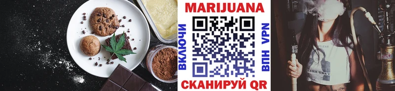 Еда ТГК конопля  где продают   Маркс 