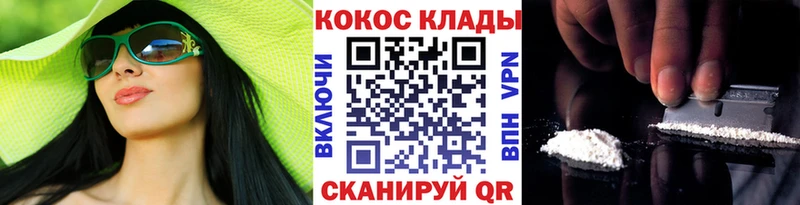 цена   Маркс  КОКАИН Fish Scale 