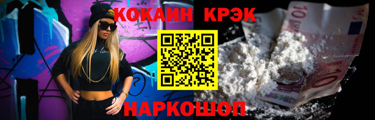 Кокаин Перу Маркс