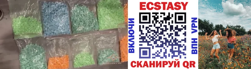 ЭКСТАЗИ 250 мг  это какой сайт  Маркс 