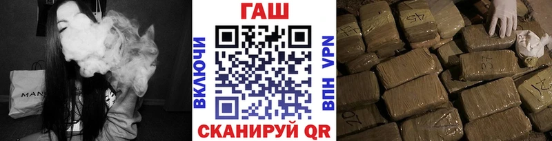 ГАШИШ ice o lator  наркота  Маркс 