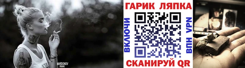 ГАШ индика сатива Маркс