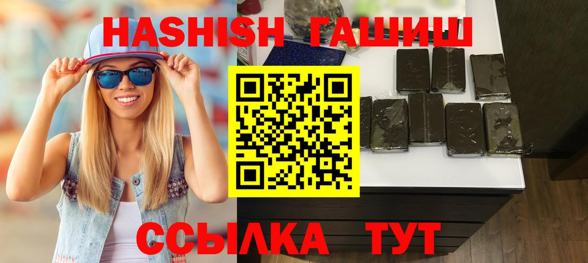 ГАШ Ice-O-Lator  Гашиш  ГАШИШ хэш  Маркс 