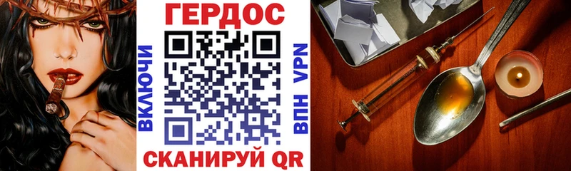 ГЕРОИН Афган  закладка  Маркс 