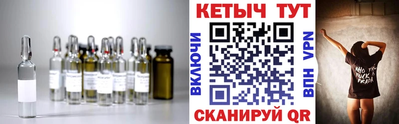 КЕТАМИН VHQ  сколько стоит  Маркс 