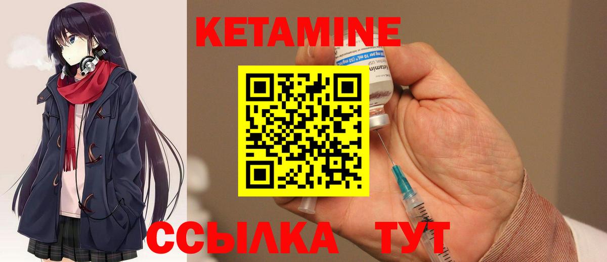 Меф   Экстази  Alpha-PVP СОЛЬ   МЕТАМФЕТАМИН  Купить наркотик  Маркс  Кетамин  Канабис  ГАШИШ 