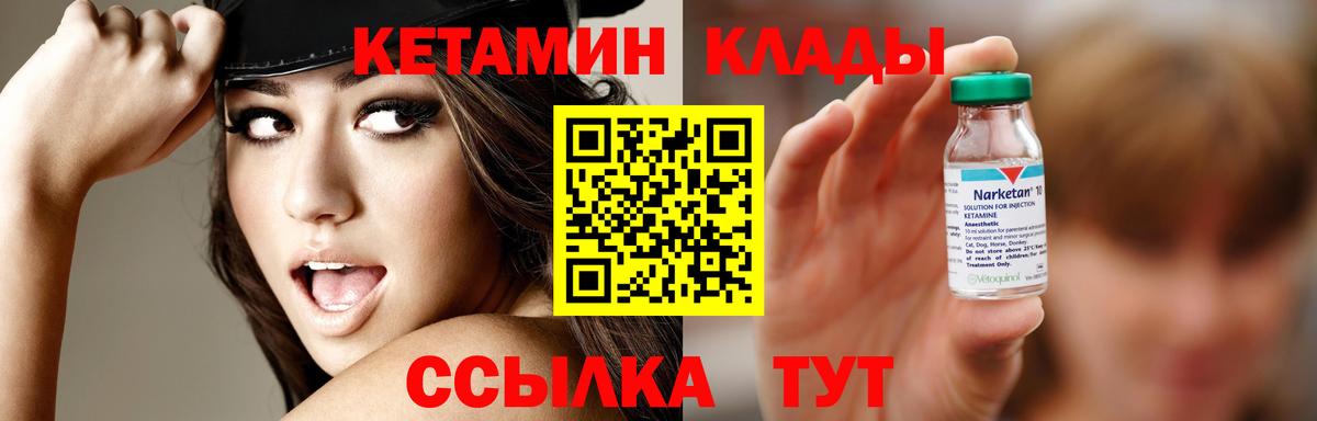 Кетамин ketamine  Маркс 