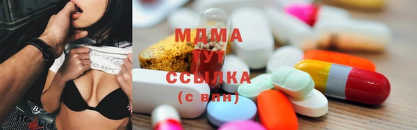 МДМА Баксан