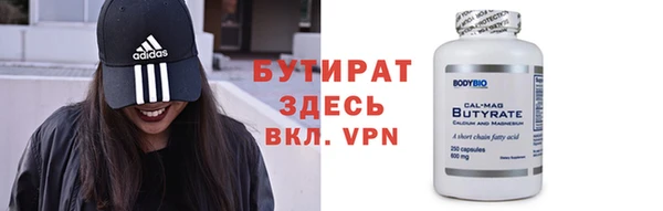 меф VHQ Кодинск