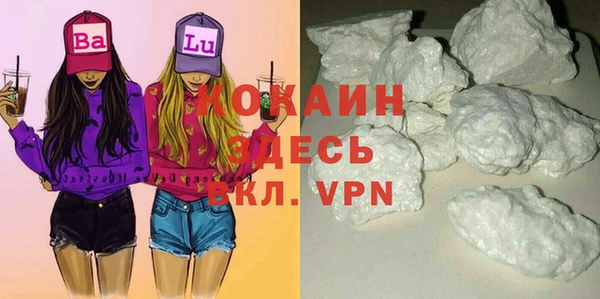 меф VHQ Кодинск