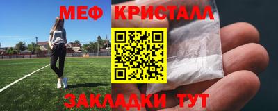 хмурый Апшеронск