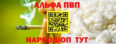 хмурый Апшеронск