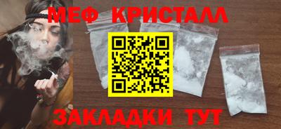 хмурый Апшеронск