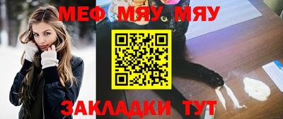 хмурый Апшеронск