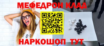 таблы Апрелевка