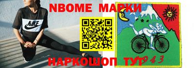 таблы Апрелевка