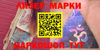 хмурый Апшеронск