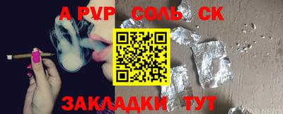 дурь Ирбит