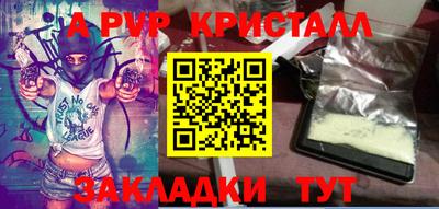 a pvp Изобильный