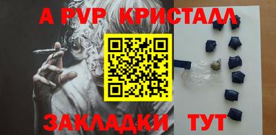дживик Ипатово
