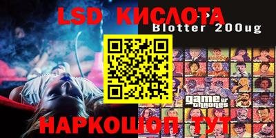 таблы Апрелевка