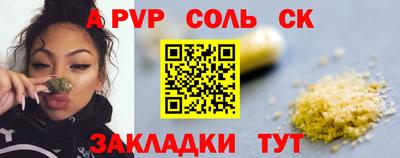 дживик Ипатово
