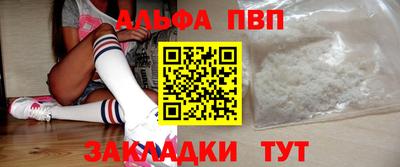 дживик Ипатово