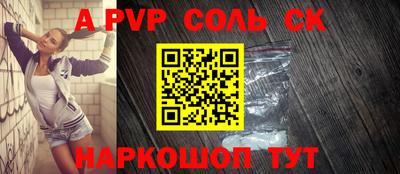 хмурый Апшеронск