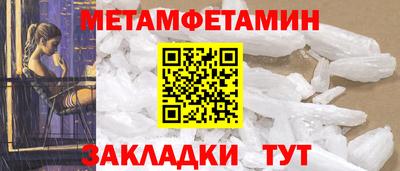 таблы Апрелевка