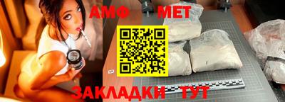 хмурый Апшеронск