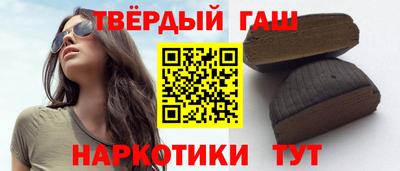 таблы Апрелевка