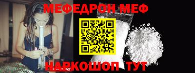 дживик Ипатово