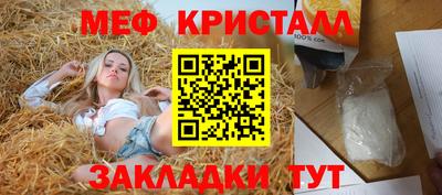 таблы Апрелевка