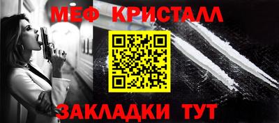 дживик Ипатово