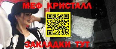 хмурый Апшеронск