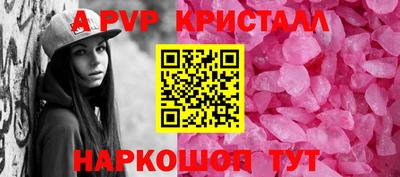 дживик Ипатово