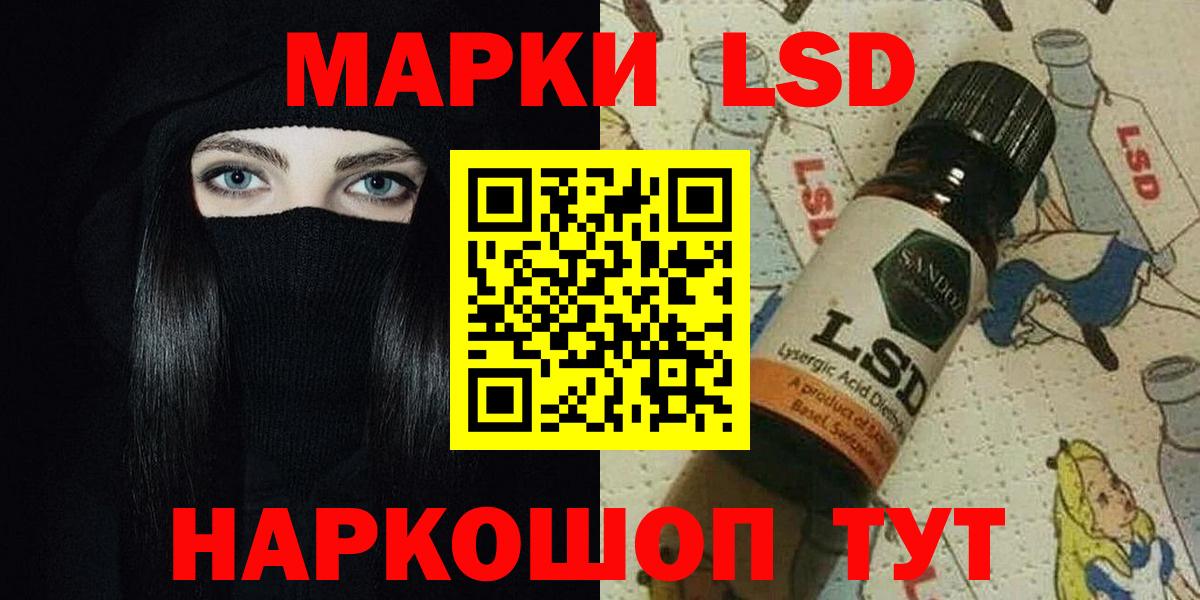 ЛСД экстази ecstasy  LSD-25 экстази ecstasy  Маркс  Вход с VPN 