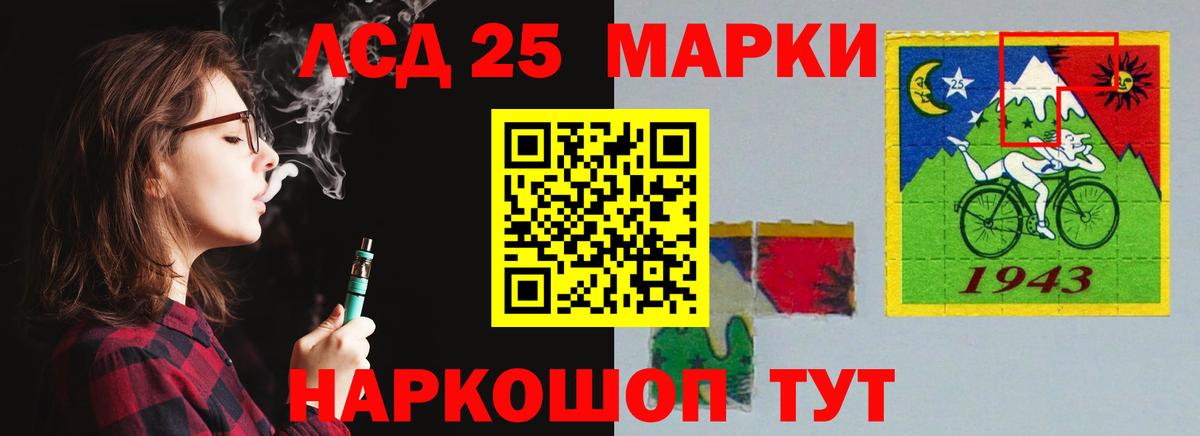 ЛСД экстази кислота  Маркс  ЛСД экстази ecstasy 