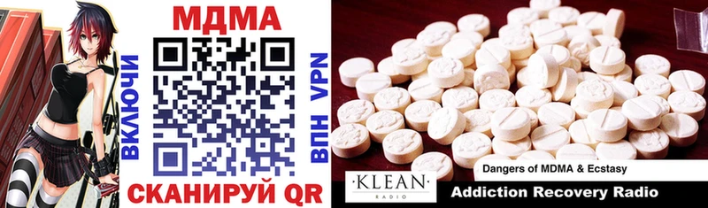 MDMA молли  наркошоп  Маркс 