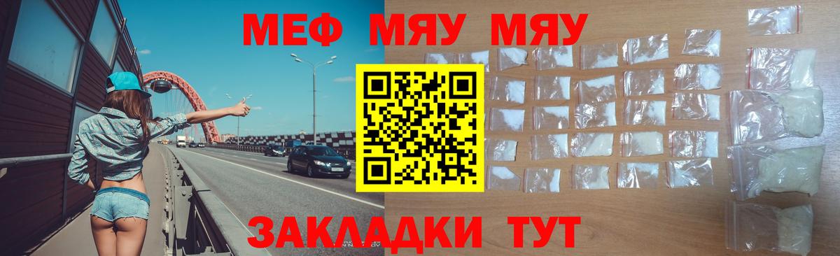 МЕФ  Маркс