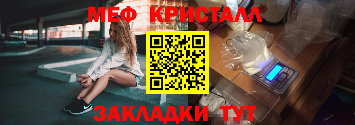 Меф мяу мяу  Маркс