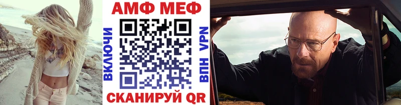 купить закладку  Маркс  Первитин кристалл 