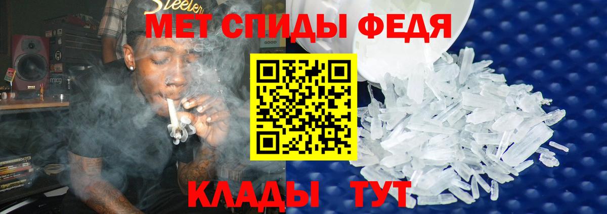 Маркс  Метамфетамин Декстрометамфетамин 99.9%  Вход с VPN 