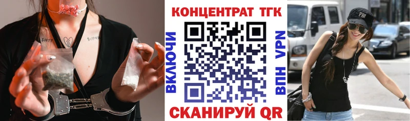 ТГК вейп  Маркс 