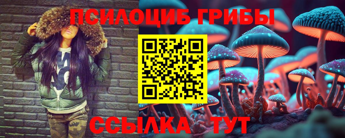 Вейп ТГК  Бошки Шишки  Метамфетамин  Вход с VPN  ГАШИШ  LSD-25  Мефедрон   Маркс  Где найти наркотики? 
