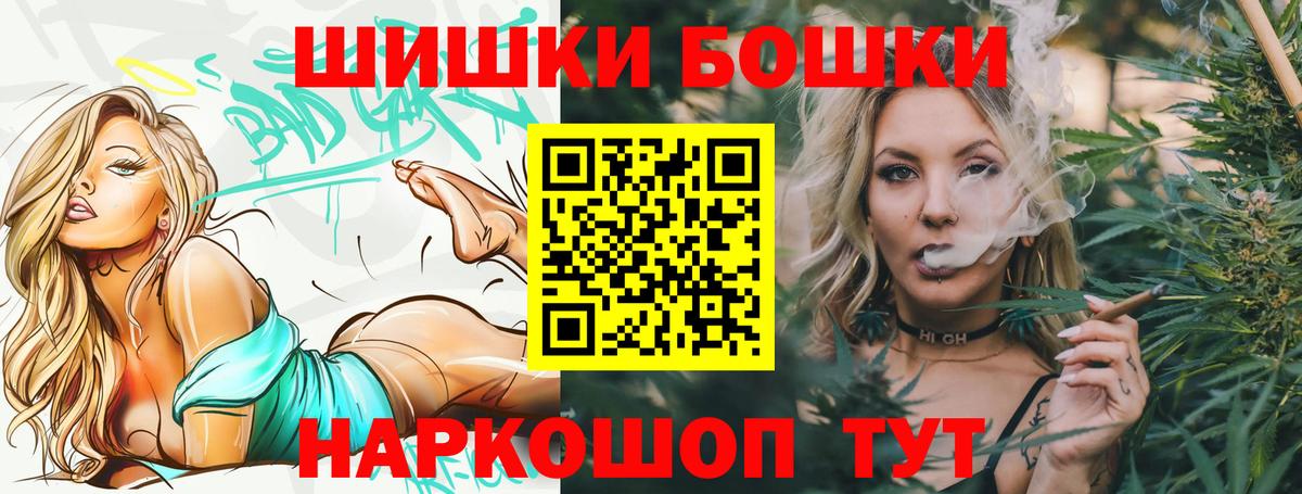 Марихуана конопля  Каннабис OG Kush  Маркс  Вход с VPN 
