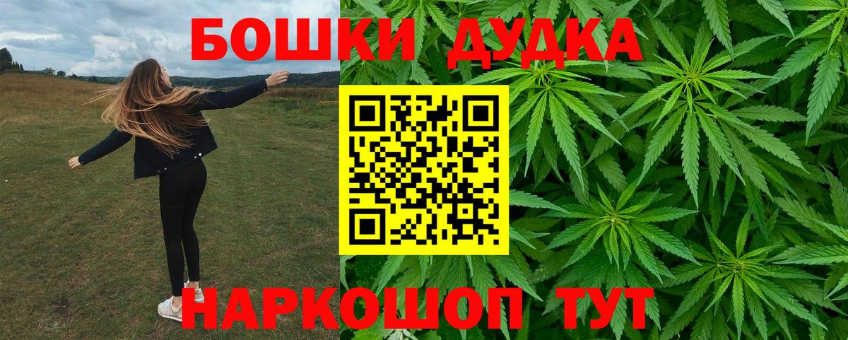 МАРИХУАНА план Маркс